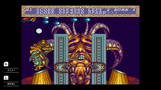 ꡼ No.017 | Υץ쥤ݡPC󥸥̾STGĶפȡְĶפSwitchˡơޤˤäѤäƥबħ