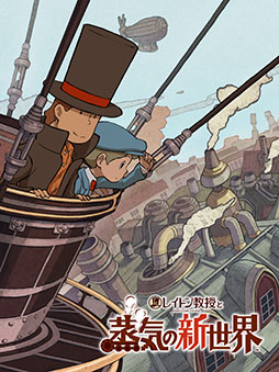 画像ギャラリー No.007のサムネイル画像 / 「レベルファイブからの挑戦状」,TGS 2024の公式番組として9月26日22:00より実施決定。会場で試遊可能な3タイトルを紹介