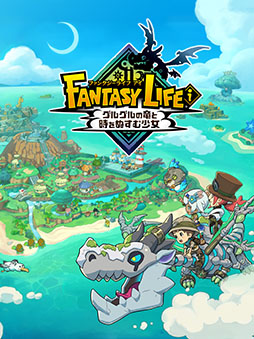 画像ギャラリー No.008のサムネイル画像 / 「レベルファイブからの挑戦状」,TGS 2024の公式番組として9月26日22:00より実施決定。会場で試遊可能な3タイトルを紹介