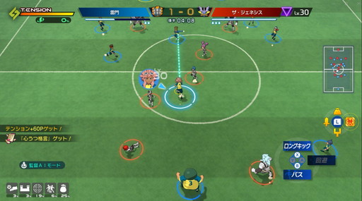 ꡼ No.004Υͥ / ֥ʥޥ֥ ͺΥȥ꡼ɡ׻ͷݡȡñʤ褦ǱƥִAI⡼ɡפθTGS2024