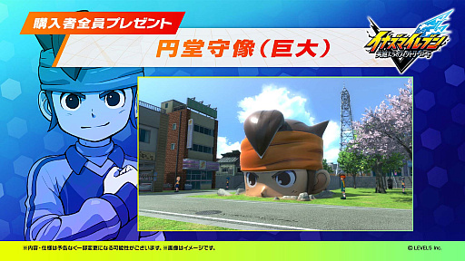 ꡼ No.002 | ֥ʥޥ֥ ͺΥȥ꡼ɡפȯ1114˱Υȥ쥤顼