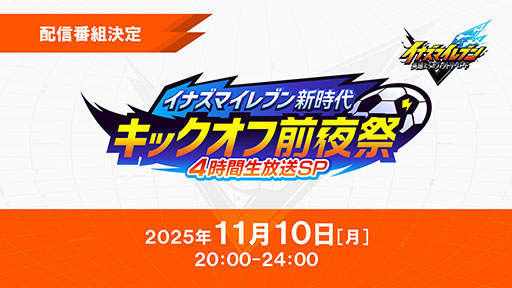 ���������꡼ No.018�Υ���ͥ������ / �֥��ʥ��ޥ���֥� ��ͺ�����Υ������ȥ꡼�����ɡס��ե����ʥ�ȥ쥤�顼�両�������ƥ��Inagle�פγ��ߤʤɺǿ����󤬰�������