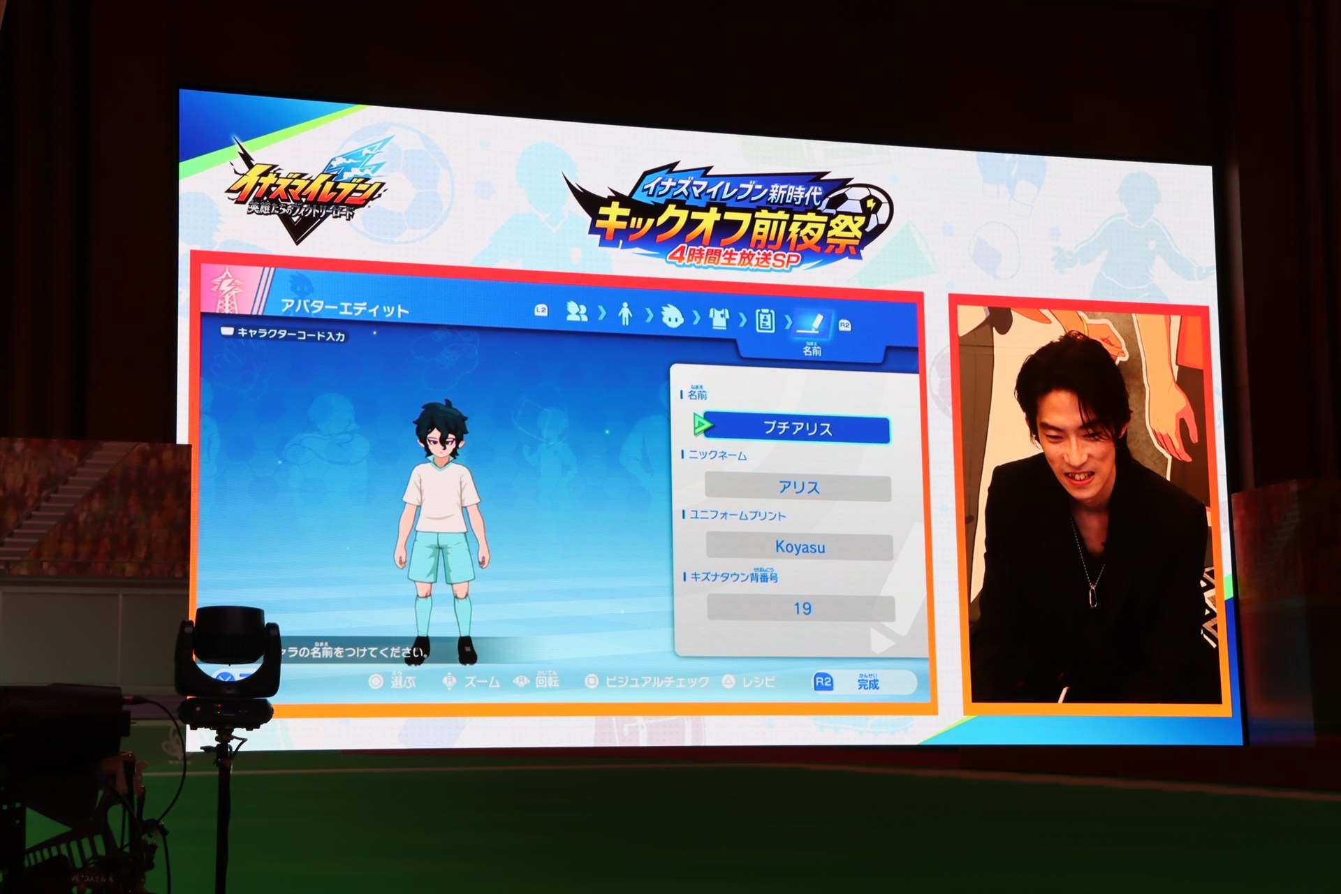 ꡼ No.013 | ֥ʥޥ֥ ͺΥȥ꡼ɡץ꡼פ򳫺š12ǯ֤Υ꡼ǿˤĤ᤬յߤä