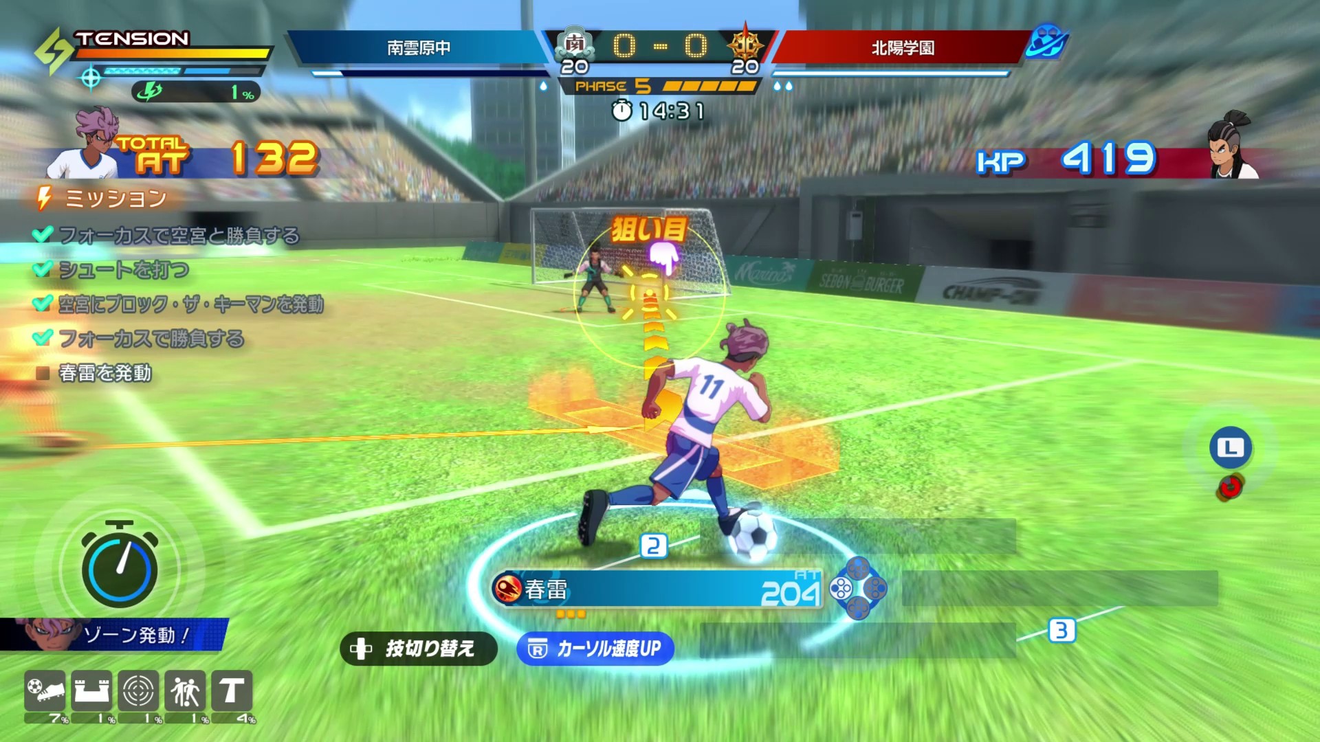 ꡼ No.004 | ֥ʥޥ֥ ͺΥȥ꡼ɡסǥåǥԸԥץ쥤