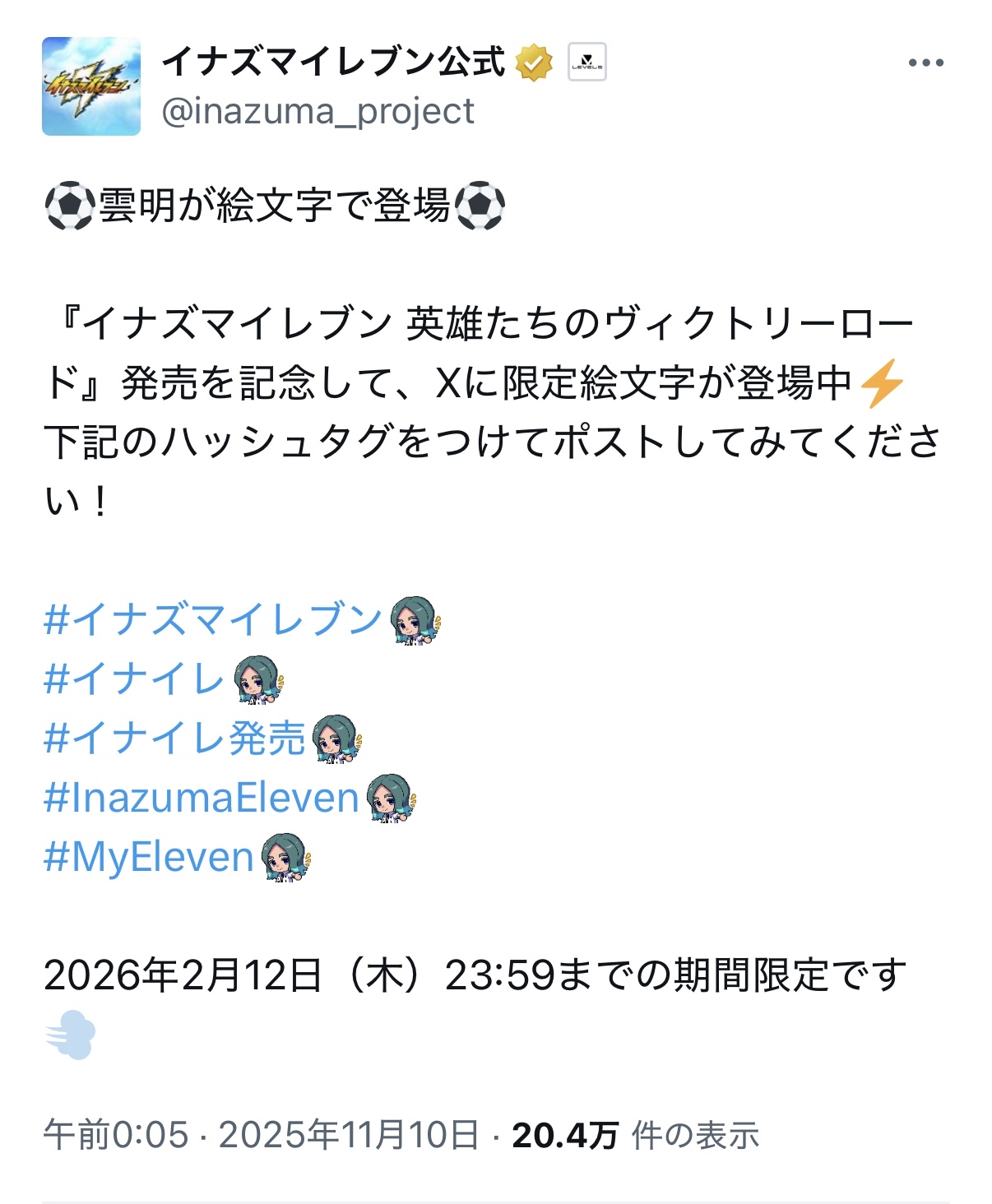 ꡼ No.007 | ֥ʥޥ֥ ͺΥȥ꡼ɡסǥåǥԸԥץ쥤