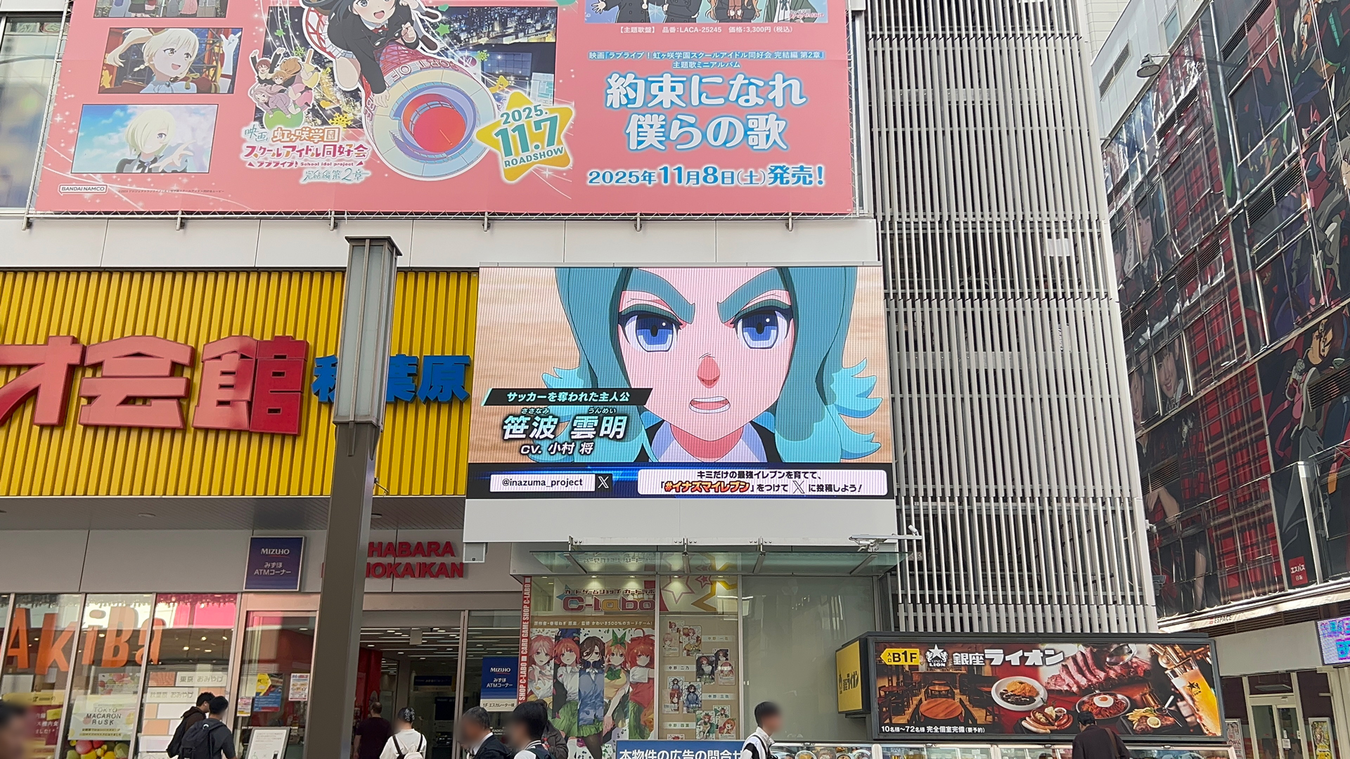 ꡼ No.008 | ֥ʥޥ֥ ͺΥȥ꡼ɡסǥåǥԸԥץ쥤