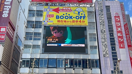 ���������꡼ No.009�Υ���ͥ������ / �֥��ʥ��ޥ���֥� ��ͺ�����Υ������ȥ꡼�����ɡס��ǥ�å������ǥ����������Ը�������ԥץ쥤��������������