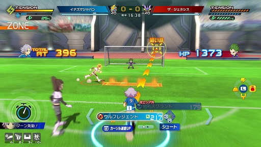 画像ギャラリー No.008のサムネイル画像 / 「イナズマイレブン 英雄たちのヴィクトリーロード」,6月11日実施の次期大型アプデ情報を公開。新システムや大会システムの詳細が明らかに