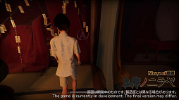 画像ギャラリー No.003のサムネイル画像 / 和風ホラーADV「■■ノニラヤ」,体験版を5月28日0:00に公開。ゲーム冒頭のエリア探索や怪物との対峙を味わえる。プレイ時間の目安は30分程度