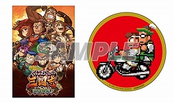 ꡼ No.001Υͥ / ֥󥿥󥹥ڥ ˤλ֤顪OPࡼӡ𾭻ѤΡȤˤɥ饯о