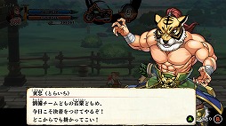 ꡼ No.002 | ֤ˤλ֤顪ץȡ꡼ƥҲ𤹤ǿTGS 2024νŸ餫