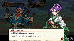 ダウンタウンスペシャル くにおくんの三国志だよ満員御礼!!