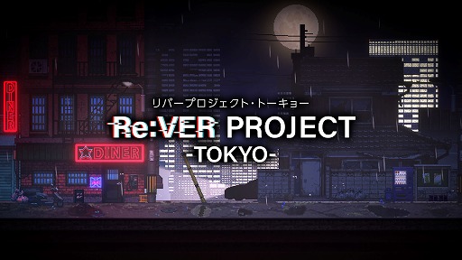 ꡼ No.009 | ƻҲθǡ̵¤κ夻줿2ͤȿͤɤ륵ХХADVRe:VER PROJECT -TOKYO-סSteamȥڡ