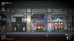 ꡼ No.004 | Re:VER PROJECT -TOKYO-