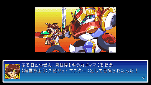 画像ギャラリー No.024のサムネイル画像 / エイプリルフールネタだった2Dアクションゲーム「精霊機フレイリート」,PC/コンシューマ機向けに2024年冬の発売決定