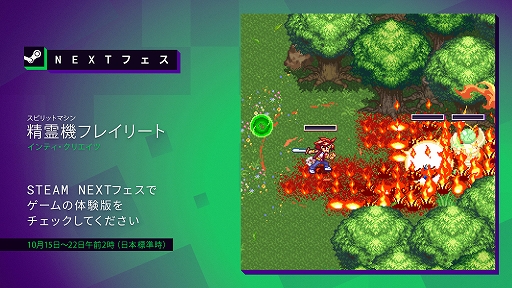 ꡼ No.001 | ;λǥܥ臘ܥå2Dե쥤꡼ȡסθǤSteam Nextեۿ