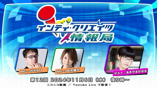 ꡼ No.008Υͥ / 1990ǯΥܥåȥ˥򥤥᡼2Dե쥤꡼ȡסPCǤ1114󥷥塼޵Ǥ1121ȯ