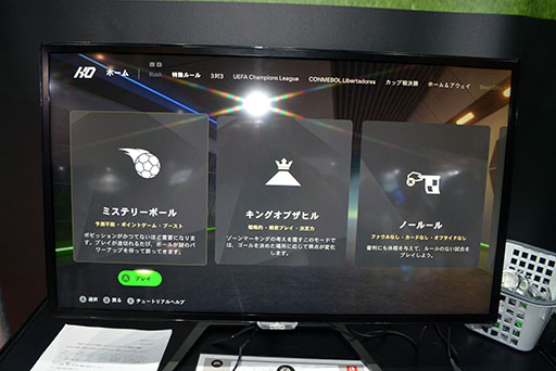 ꡼ No.007 | 5533ʤ§ޥåѥ硣꡼ǿEA SPORTS FC 25פθƤTGS2024