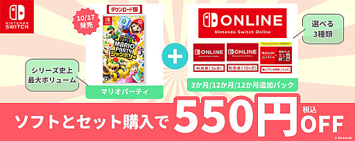 画像ギャラリー No.004のサムネイル画像 / Amazonプライム感謝祭の先行セールがスタート。PS5本体と「アストロボット」のセットやゲームソフト,「T-GT II」など周辺機器がお買い得に