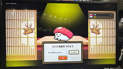 ꡼ No.004Υͥ / 襤ʤ餻ҤȤƨ1ܻؤWabisabi : Sushi Derby׻ͷݡȡTGS2025