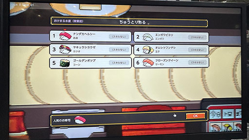 ꡼ No.005Υͥ / 襤ʤ餻ҤȤƨ1ܻؤWabisabi : Sushi Derby׻ͷݡȡTGS2025