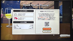 ꡼ No.015Υͥ / 襤ʤ餻ҤȤƨ1ܻؤWabisabi : Sushi Derby׻ͷݡȡTGS2025