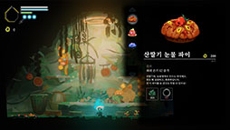 ꡼ No.005 | ѥꥣȤХȥȥɥ˥ǤSolateriaסTGS 2024˥ǥŸ