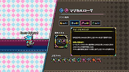 画像ギャラリー No.005のサムネイル画像 / 「Skateboard Knight / スケボーナイト」「Dungeon Sweeper Plus」の体験版がSteamで配信中