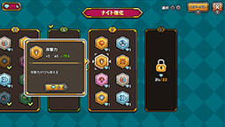 画像ギャラリー No.006のサムネイル画像 / 「Skateboard Knight / スケボーナイト」「Dungeon Sweeper Plus」の体験版がSteamで配信中