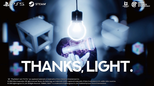 画像ギャラリー No.001のサムネイル画像 / 光と影を操る一人称視点の3Dパズルアクション「THANKS, LIGHT.」，10月15日にPC，PS5向けに発売決定