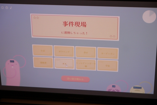 画像ギャラリー No.003のサムネイル画像 / ランダムで選ばれた単語を使って言い訳。トーク力を競うゲーム「ドライアイの宇宙人にペンを盗まれたので宿題できませんでした!」とは