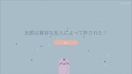 画像ギャラリー No.006のサムネイル画像 / ランダムで選ばれた単語を使って言い訳。トーク力を競うゲーム「ドライアイの宇宙人にペンを盗まれたので宿題できませんでした!」とは