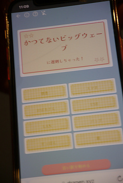 画像ギャラリー No.008のサムネイル画像 / ランダムで選ばれた単語を使って言い訳。トーク力を競うゲーム「ドライアイの宇宙人にペンを盗まれたので宿題できませんでした!」とは