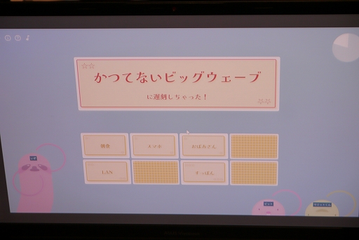 画像ギャラリー No.009のサムネイル画像 / ランダムで選ばれた単語を使って言い訳。トーク力を競うゲーム「ドライアイの宇宙人にペンを盗まれたので宿題できませんでした!」とは