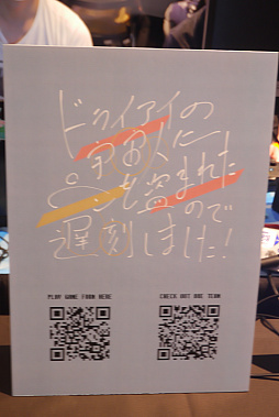 画像ギャラリー No.010のサムネイル画像 / ランダムで選ばれた単語を使って言い訳。トーク力を競うゲーム「ドライアイの宇宙人にペンを盗まれたので宿題できませんでした!」とは