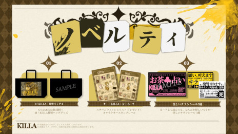 ꡼ No.002 | ֥򻦤פȤǴθդˡվ򻦤ȿͤõɥ٥㡼KILLAסTGS 2025ǸȡȥХåȥ