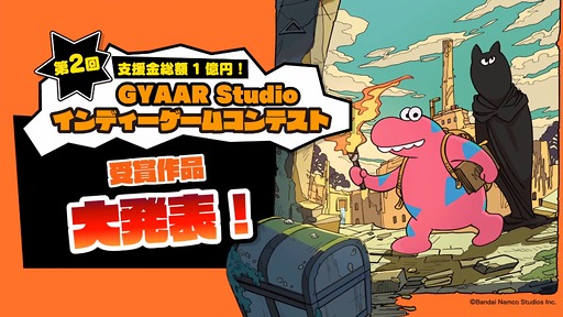 画像ギャラリー No.014のサムネイル画像 / ［インタビュー］4人でゲームを作って食べていくのが夢。日本のサブカルで育った韓国オタク4人組が，好きなものを詰め込んで作る残酷な人形劇×推理ADV「KILLA」