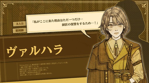 画像ギャラリー No.041のサムネイル画像 / ［インタビュー］4人でゲームを作って食べていくのが夢。日本のサブカルで育った韓国オタク4人組が，好きなものを詰め込んで作る残酷な人形劇×推理ADV「KILLA」