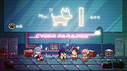 サイバーパラダイス