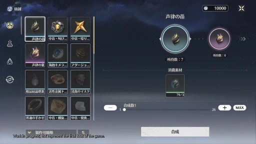 ꡼ No.016 | 緿åץǡȤǡĬפ褤PS5б2025ǯ12˻ưVer2.0ɤθɤȯʹ