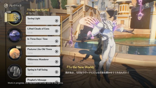 ꡼ No.019 | 緿åץǡȤǡĬפ褤PS5б2025ǯ12˻ưVer2.0ɤθɤȯʹ