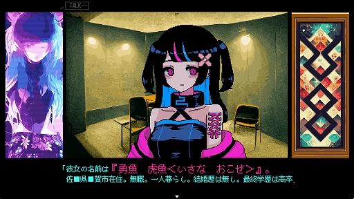 ���������꡼ No.015�Υ���ͥ������ / SF�������ǥ�å����䥢�ɥ٥���㡼��It was a human.�פ�Steam��7��27��ȯ�����