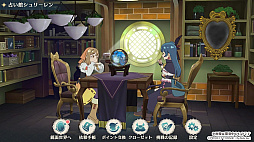 幻日のヨハネ -NUMAZU in the MIRAGE-