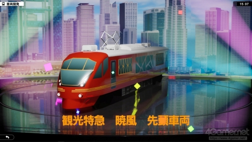 画像ギャラリー No.014のサムネイル画像 / 「A列車で行こう9 トレインコンストラクション」で“移動をデザイン”し,まちと地域を描こう。川西康之氏に聞く鉄道デザインの面白さと魅力【PR】