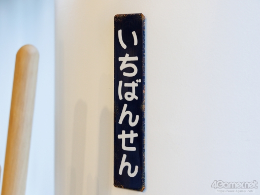 画像ギャラリー No.020のサムネイル画像 / 「A列車で行こう9 トレインコンストラクション」で“移動をデザイン”し,まちと地域を描こう。川西康之氏に聞く鉄道デザインの面白さと魅力【PR】