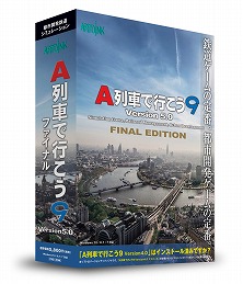 ꡼ No.002 | ̴ŴƻξA֤ǹԤ9 ȥ쥤󥳥󥹥ȥ饯ȯ䡣A9 Version5.0 եʥ׸Υѥå