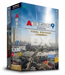 ꡼ No.005 | ̴ŴƻξA֤ǹԤ9 ȥ쥤󥳥󥹥ȥ饯ȯ䡣A9 Version5.0 եʥ׸Υѥå