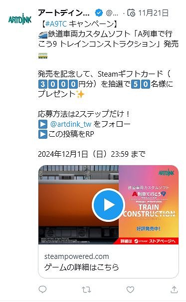 ꡼ No.008Υͥ / ̴ŴƻξA֤ǹԤ9 ȥ쥤󥳥󥹥ȥ饯ȯ䡣A9 Version5.0 եʥ׸Υѥå