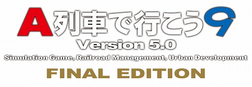 ꡼ No.016 | ̴ŴƻξA֤ǹԤ9 ȥ쥤󥳥󥹥ȥ饯ȯ䡣A9 Version5.0 եʥ׸Υѥå