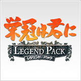 画像ギャラリー No.023のサムネイル画像 / 「A列車で行こう9 トレインコンストラクション」が10%オフに。アートディンク名作タイトルもラインナップされる年末年始セールが本日開始